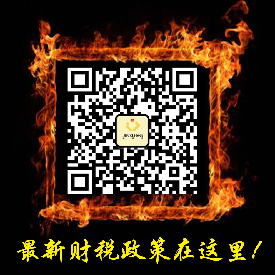 金旭红网上书店